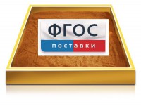 Настольный световой модуль из бука для рисования песком - fgospostavki.ru - Владимир