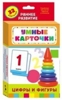 Карточки Домана "Цифры и фигуры" - fgospostavki.ru - Владимир