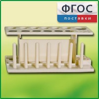 Штатив пластмассовый для пробирок - fgospostavki.ru - Владимир