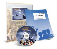 Электронное наглядное пособие с приложением «Лондон» - fgospostavki.ru - Владимир