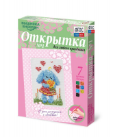 Комплект "Открытка для вышивания бисером" - fgospostavki.ru - Владимир