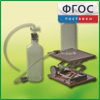 Аспиратор (склянка с нижним тубусом) - fgospostavki.ru - Владимир