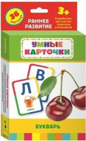 Карточки Домана "Букварь" - fgospostavki.ru - Владимир