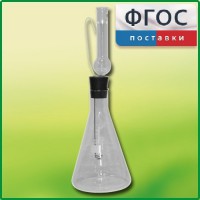 Прибор для сжигания веществ - fgospostavki.ru - Владимир