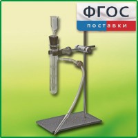 Прибор для получения газов лабораторный - fgospostavki.ru - Владимир