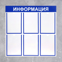Информационный стенд - fgospostavki.ru - Владимир