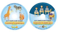 Английский язык. Освоение клавиатуры - fgospostavki.ru - Владимир