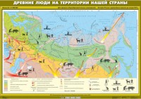 Комплект настенных учебных карт. История России. 6 класс. - fgospostavki.ru - Владимир