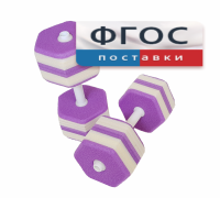 Аквагантели шестигранные - fgospostavki.ru - Владимир
