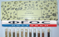 Коллекция "Семена к гербарию для начальной школы" (11 видов) - fgospostavki.ru - Владимир