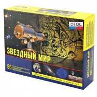Набор «Звездный мир» - fgospostavki.ru - Владимир