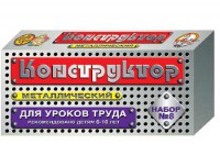 Конструктор металлический для уроков труда № 8 (72 элемента) - fgospostavki.ru - Владимир
