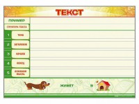 Магнитно-маркерный стенд по обучению грамоте "Текст" с набором магнитных карточек + методические рекомендации - fgospostavki.ru - Владимир