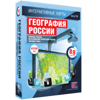 Интерактивные карты. География России. 8–9 классы. Природа России. Исследования территории России. Часовые пояса. - fgospostavki.ru - Владимир