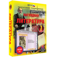 Наглядная литература. 7 класс - fgospostavki.ru - Владимир