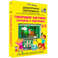 Интерактивное развивающее пособие "Говорящие картинки. Слушаем и повторяем" - fgospostavki.ru - Владимир