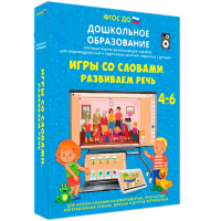 Интерактивное развивающее пособие "Игры со словами. Развиваем речь" - fgospostavki.ru - Владимир