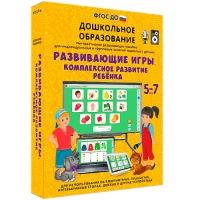 Интерактивное развивающее пособие "Развивающие игры. Комплексное развитие ребенка" - fgospostavki.ru - Владимир