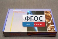 Коллекция "Минералы и горные породы" (20 видов) - fgospostavki.ru - Владимир