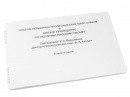 Пособие для слабовидящих - Альбом рельефно-прописных букв, цифр - fgospostavki.ru - Владимир