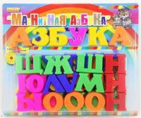 Развивающая игрушка «Магнитная азбука» - fgospostavki.ru - Владимир