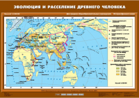 Комплект настенных учебных карт. История Древнего мира. 5 класс. - fgospostavki.ru - Владимир