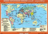 Комплект настенных учебных карт. .История Нового времени XVI-XVIII вв. 7 класс - fgospostavki.ru - Владимир