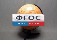 Глобус Марса - fgospostavki.ru - Владимир