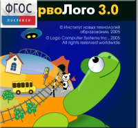 ПервоЛого 4.0. (Интегрированная творческая среда для начальной школы) - fgospostavki.ru - Владимир