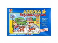 Развивающая игра "Азбука безопасности: обучение с увлечением" - fgospostavki.ru - Владимир