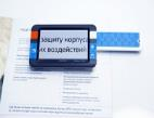 Видеоувеличитель Compact+ HD - fgospostavki.ru - Владимир