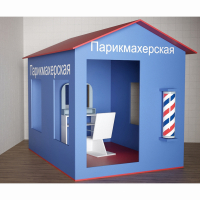 Игровой домик «Парикмахерская» - fgospostavki.ru - Владимир