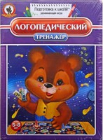 Игра "Логопедический тренажер" - fgospostavki.ru - Владимир