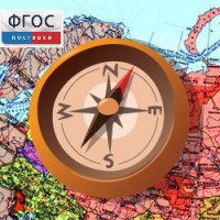 Живая География 2.0. Комплект цифровых исторических карт России  с древнейших времен до современности (Для работы необходима ГИС-оболочка) - fgospostavki.ru - Владимир