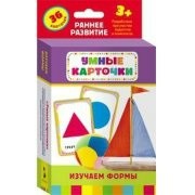 Карточки Домана "Изучаем формы" - fgospostavki.ru - Владимир
