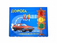 Настольная игра "Дорога" - fgospostavki.ru - Владимир