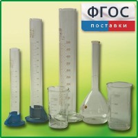 Комплект мерной посуды - fgospostavki.ru - Владимир