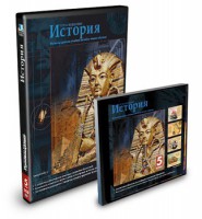 CD-ROM «История 5 класс» - fgospostavki.ru - Владимир