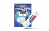 Конструктор рабочей программы для школьных логопедов "Школьный логопед" на USB-носителе - fgospostavki.ru - Владимир