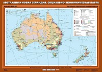 Комплект карт. География 10 класс. - fgospostavki.ru - Владимир