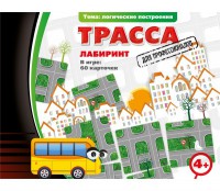 Трасса для профессионалов - fgospostavki.ru - Владимир