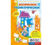 Логическое Геометрическое - fgospostavki.ru - Владимир