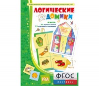 Логические домики - fgospostavki.ru - Владимир