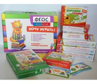 Набор игр в чемоданчике "Маленьким-удаленьким" 4+ - fgospostavki.ru - Владимир