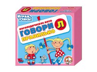 Лото логопедическое "Говори правильно Л" - fgospostavki.ru - Владимир