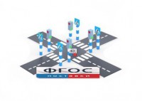 Игровой комплекс "Перекресток" - fgospostavki.ru - Владимир