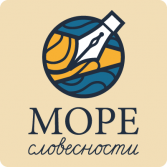 Методика профилактики и коррекции четырех видов дисграфии «Море Словесности» - fgospostavki.ru - Владимир