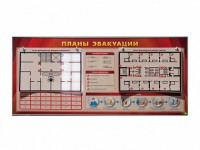 Электрифицированный интерактивный стенд "Планы эвакуации" с маркерными фолиями - fgospostavki.ru - Владимир