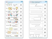 Комплект карточек (10) "Обучающий калейдоскоп. Переход через 10" - fgospostavki.ru - Владимир