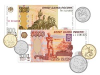 Набор денежных знаков (раздаточный) - fgospostavki.ru - Владимир